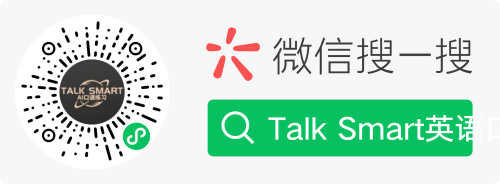 Talk Smart 入口